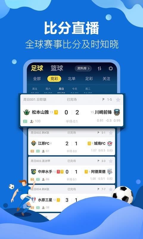 火狐体育_图片3