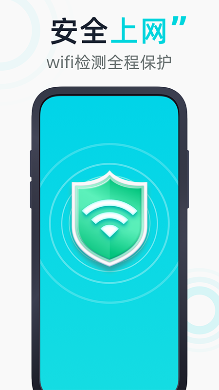 WiFi有宝宝_图片4