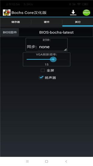 Bochs Core_图片2