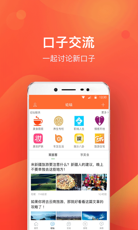 口子之家_图片4