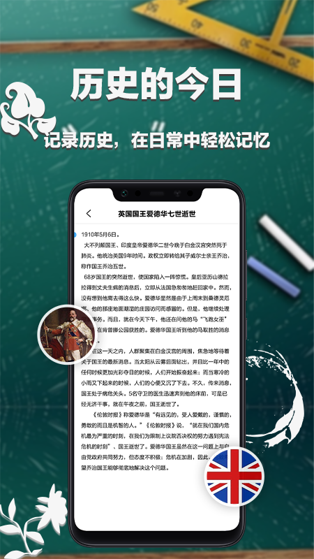 大学课表_图片4