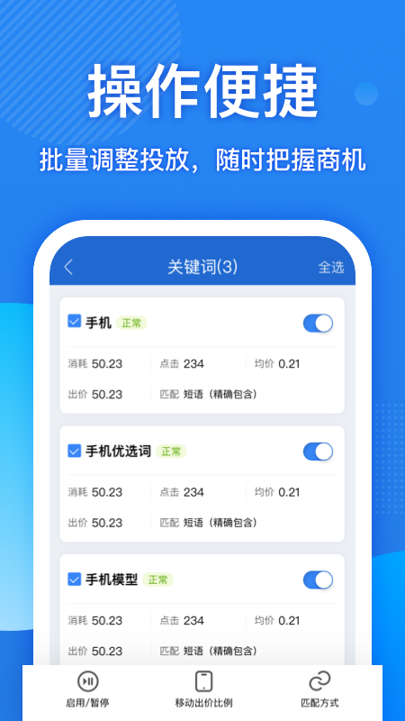搜狗营销_图片3