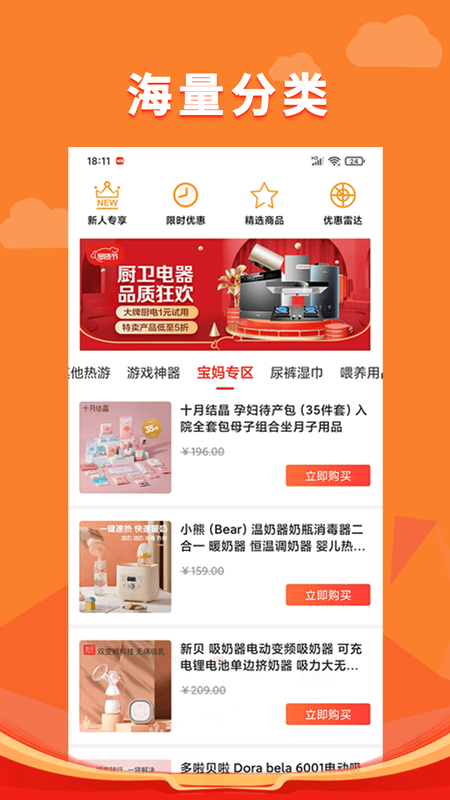 锦鲤多多_图片3