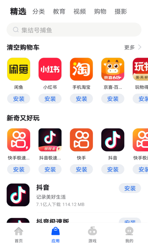 卓易市场_图片3