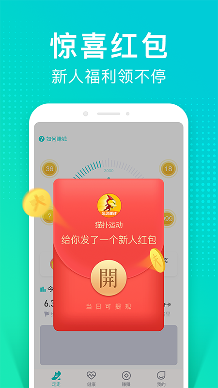 猫扑运动_图片1