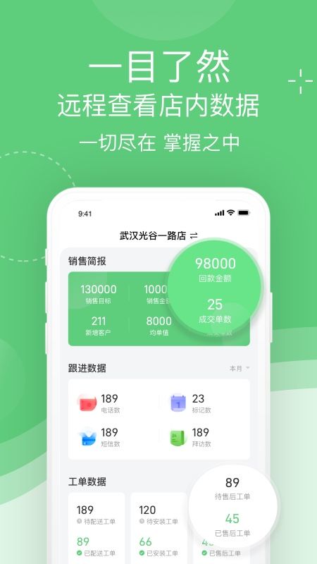 中琪友客_图片1