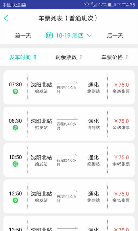 兴途_图片4