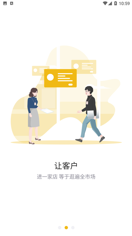 车商网_图片3
