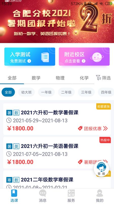 方田_图片4