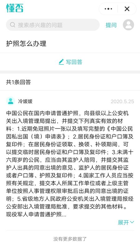 懂否_图片3