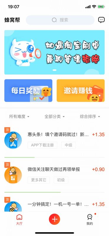 蜂窝帮_图片1