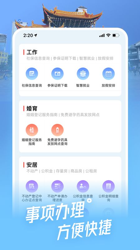 i昆明_图片2