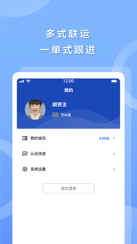 发发货_图片1