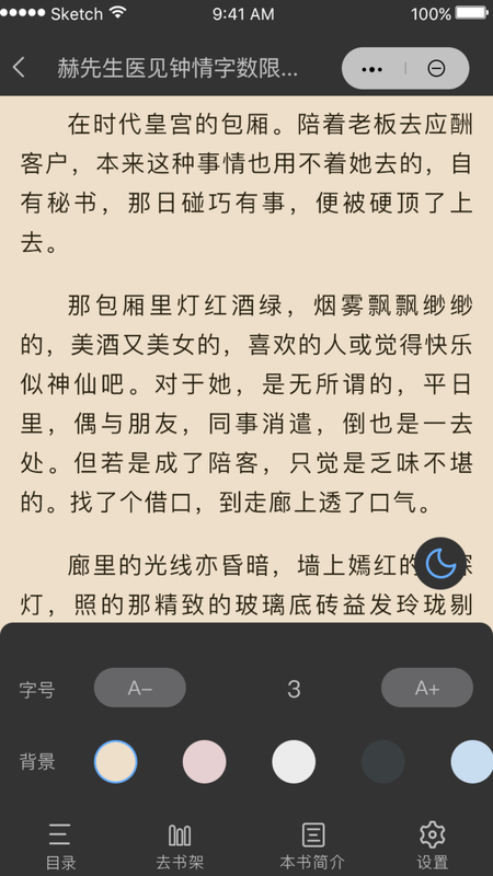摇篮阅读_图片3