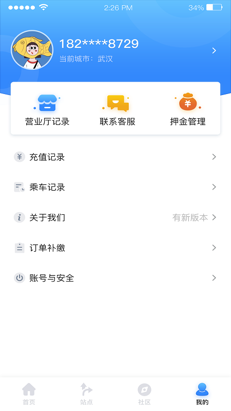 慧同行_图片4