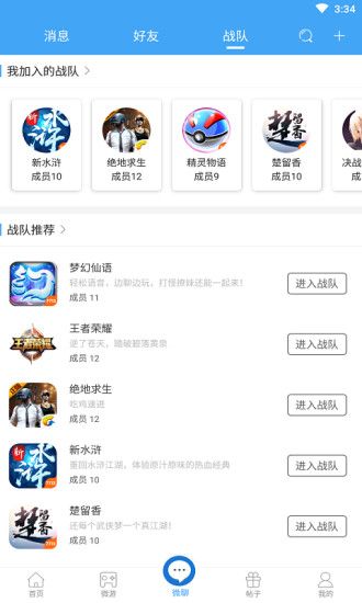 7713游戏盒_图片4
