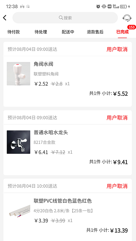 闪叫_图片2