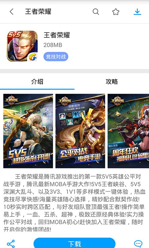 小皮助手_图片2