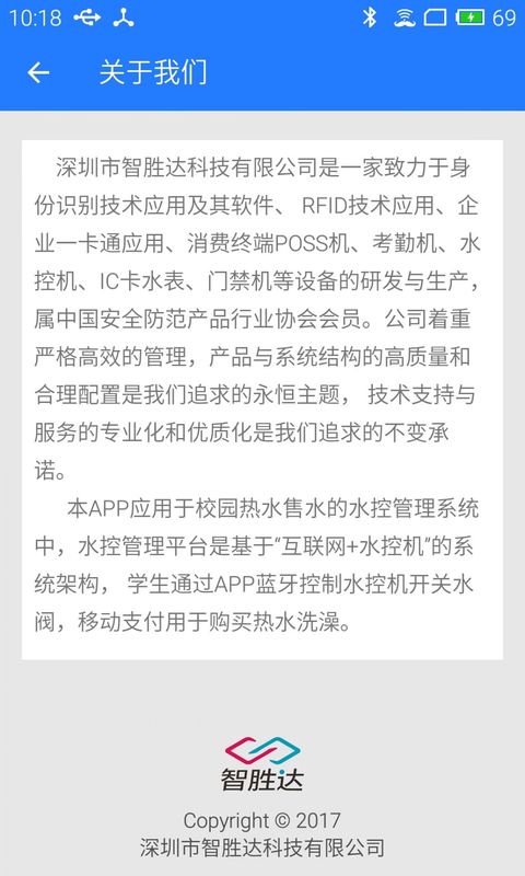 旺达水宝_图片4