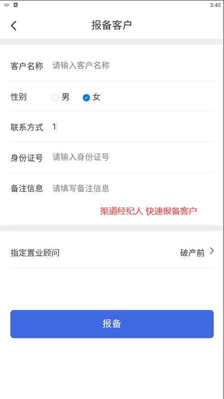 城建房产_图片3
