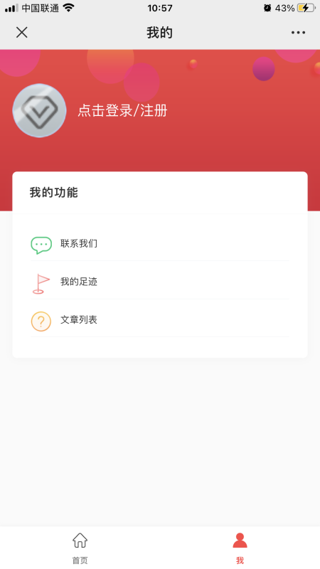 设计装饰_图片3
