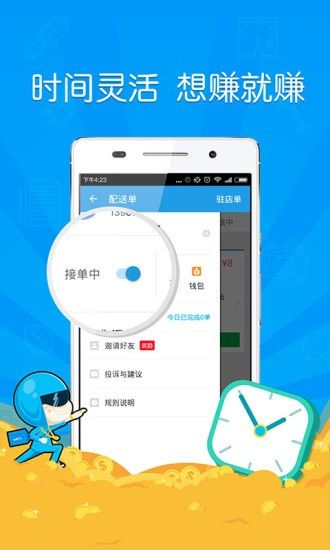 蜂鸟团队版_图片3