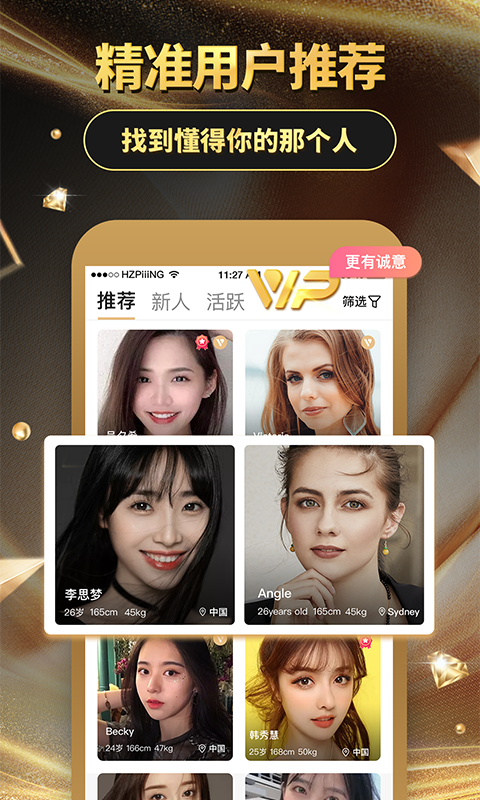 玫瑰友约_图片1