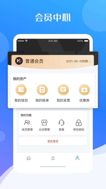 蓓朵租赁_图片5