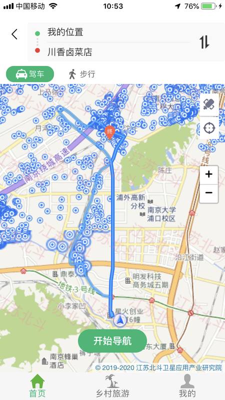 江北智慧农路_图片1