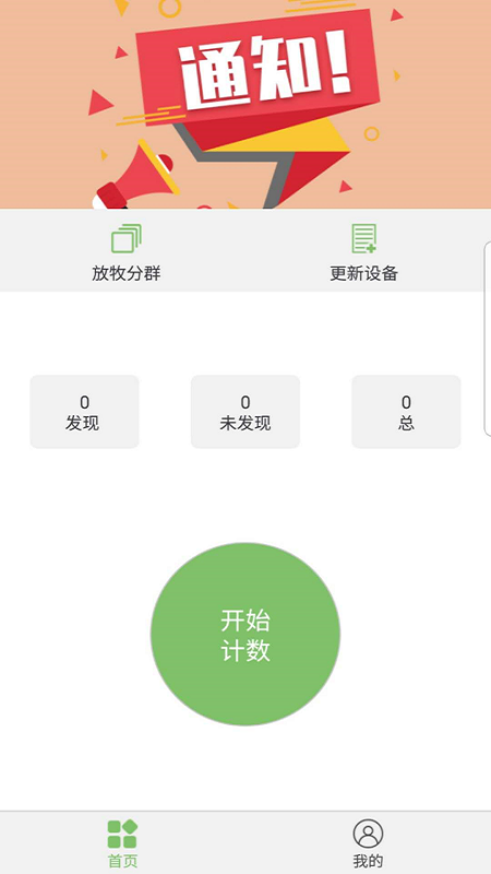 牧春_图片1