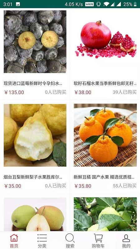 鼎信商城_图片1