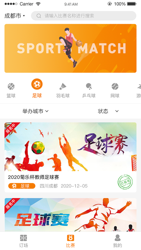 全场_图片2