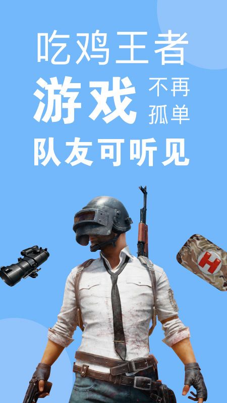 嗨变语音_图片2