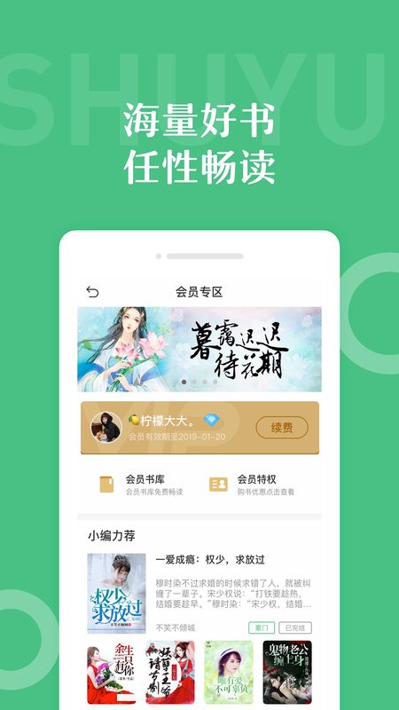 乐书_图片4