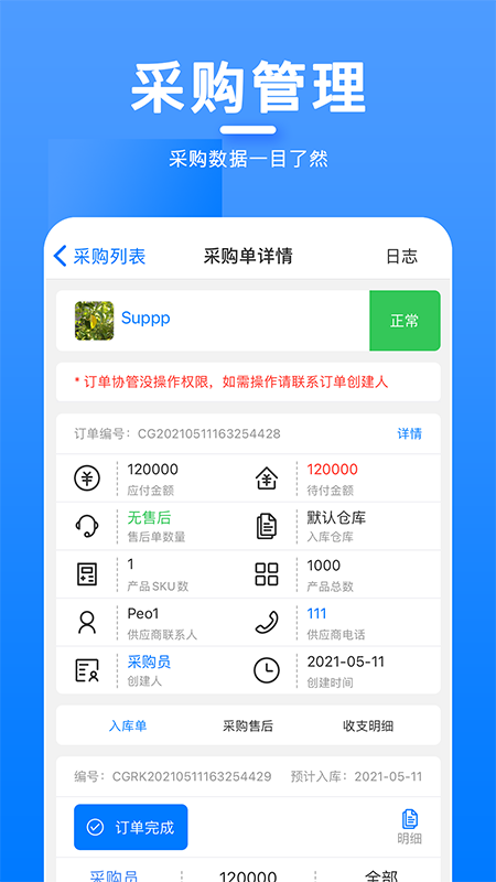 仝道智企_图片3