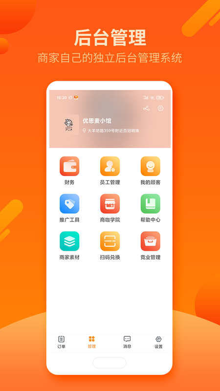 商+号_图片2