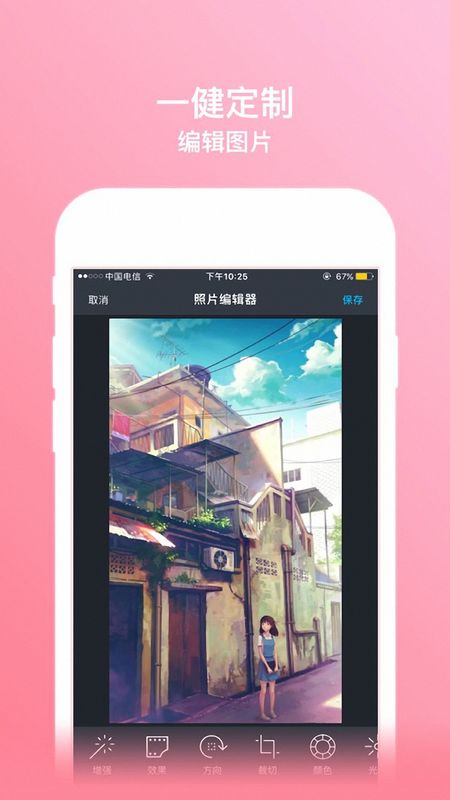 多多壁纸主题_图片5