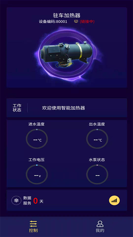 华潮云控_图片1