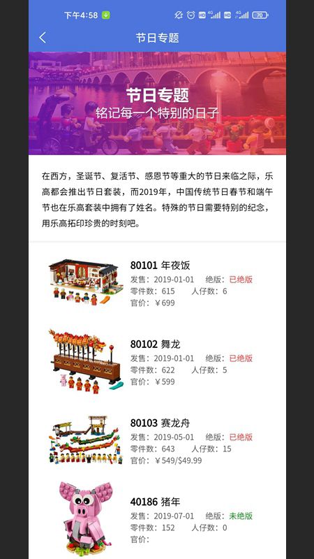 积木控_图片2