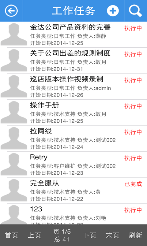 青虹云_图片1