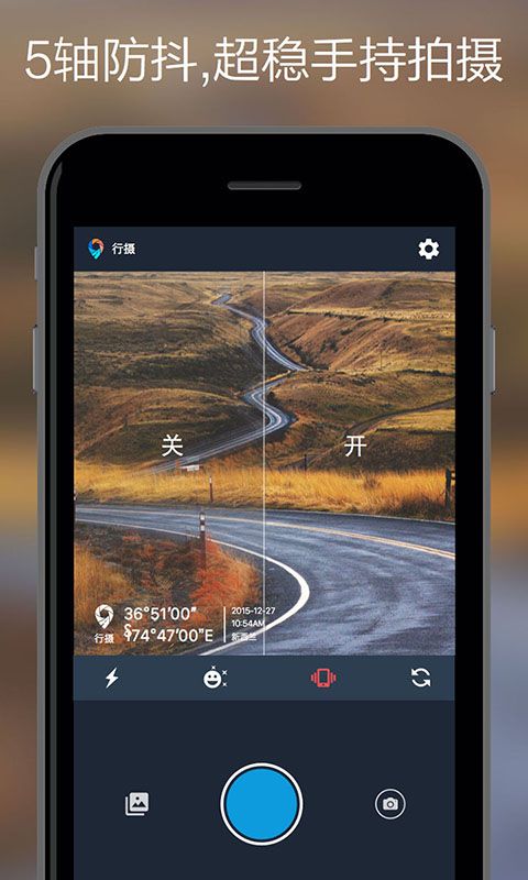 行摄_图片1