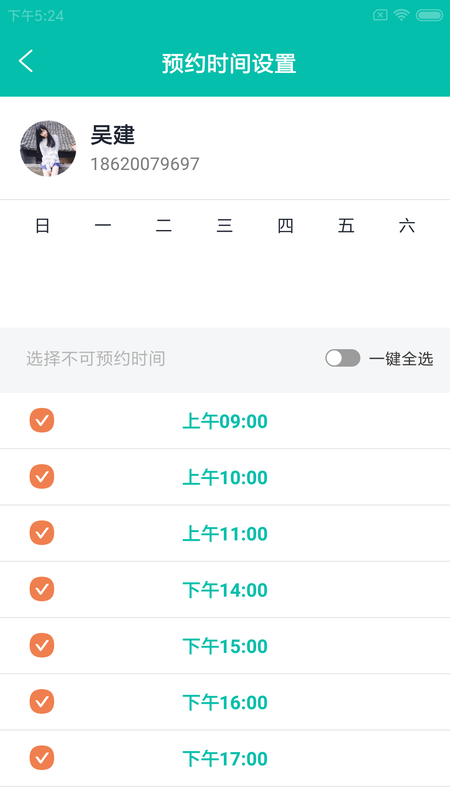 宏蓝建维云_图片4
