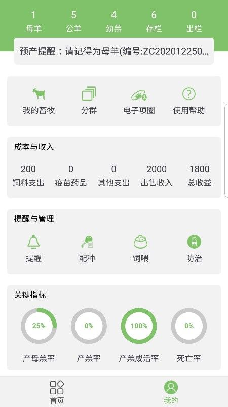 牧春_图片2