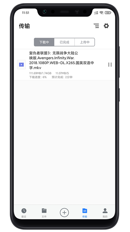 离线云_图片3