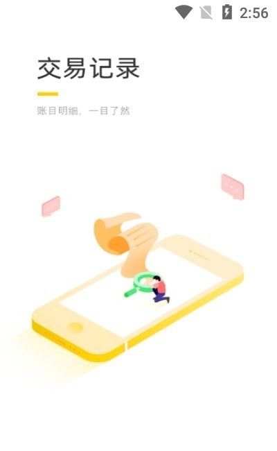 壹生付_图片1