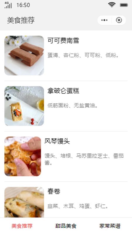 鹿圈_图片1