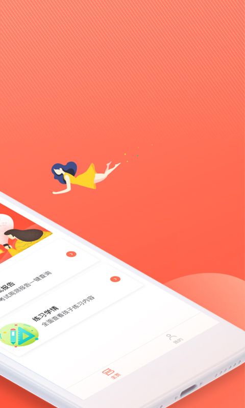 一起中学家长_图片2
