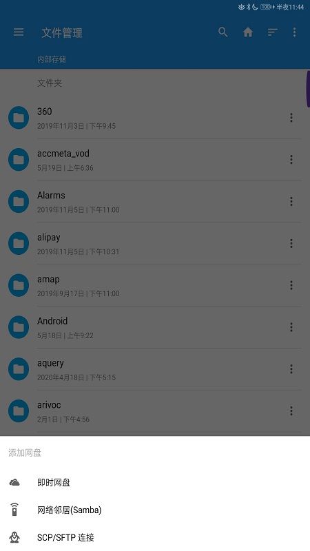 传送门_图片2