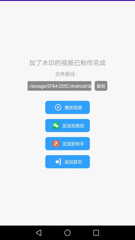 水印免费加_图片5