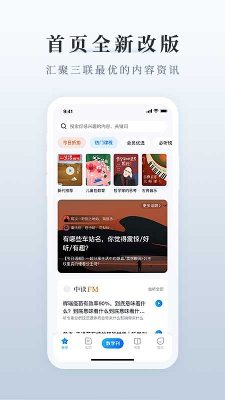 中读_图片1